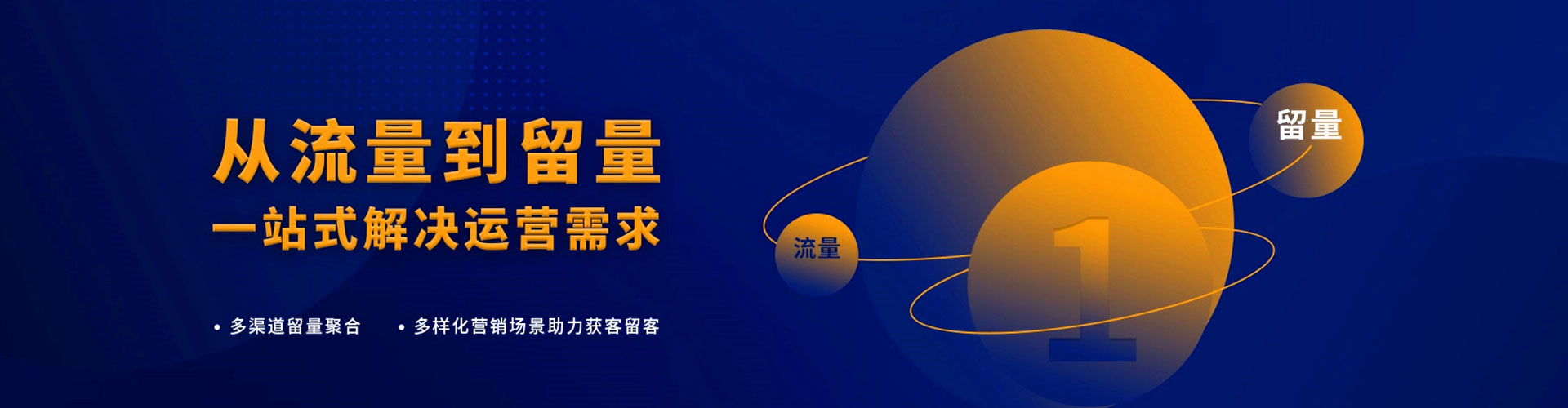 大庆快手信息流