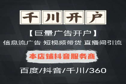 案例分析：百度竞价托管的成功因素有哪些？