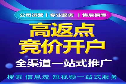 抖音信息流推广策略全解析