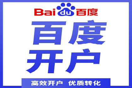 SEM运营托管的成功经验分享与未来趋势