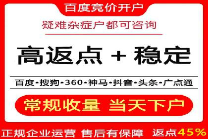 百度推广公司：创新广告技术的实践案例